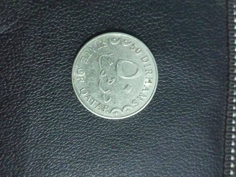 50 Dirhams Coin Qatar 1