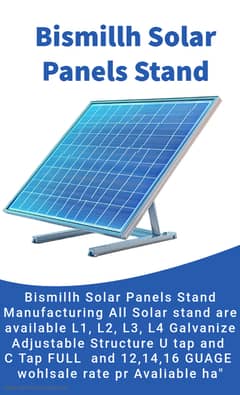 solar stand L1, L2, L3, L4  |  Solar Panels Stand 12,14,16 GUAGE