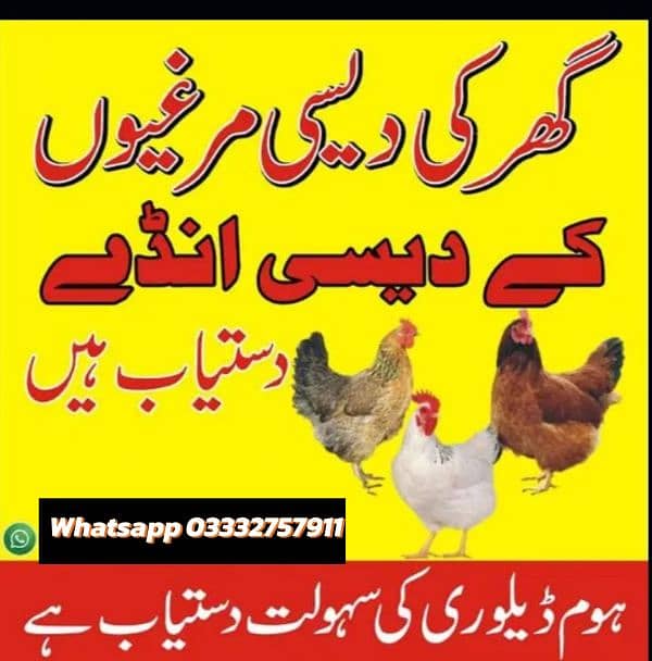 Desi eggs and Khalis Desi ghee available 0