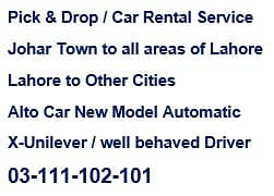 Car Rental / Pick & Drop Service 0