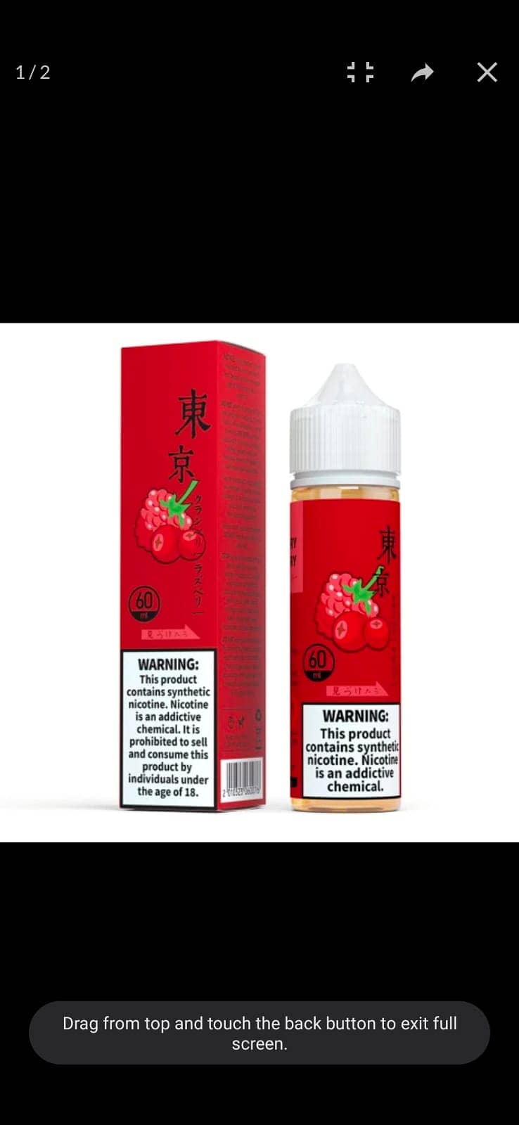 Tokyo flavors All type of Vape flavors Available 1