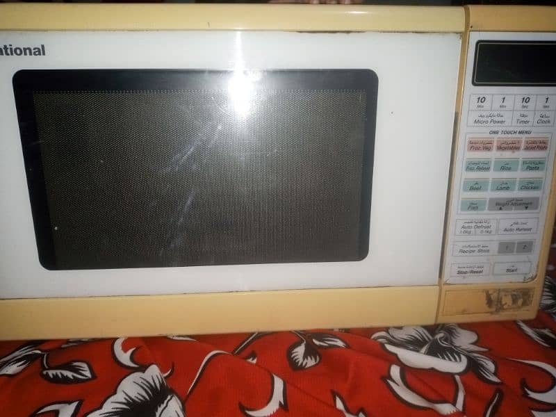 national oven for sale 6