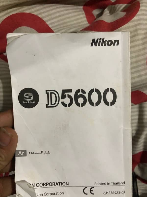 d5600 5