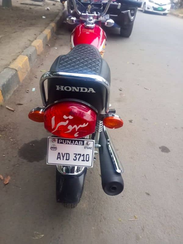 Honda new bike 2