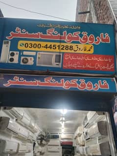 apny Ac achi qemat PR sale kre