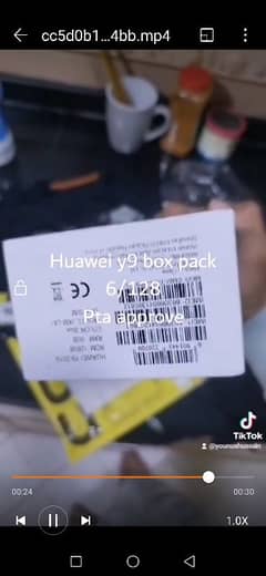 HUAWEI