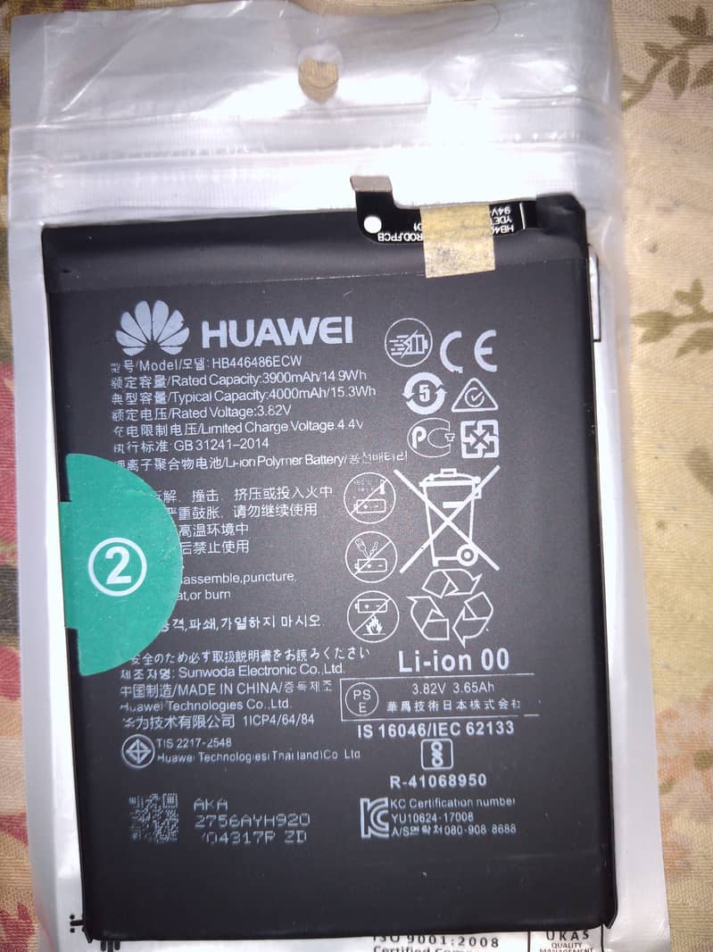 Huawei 8c 0