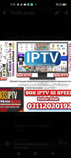 Iptv Seevice