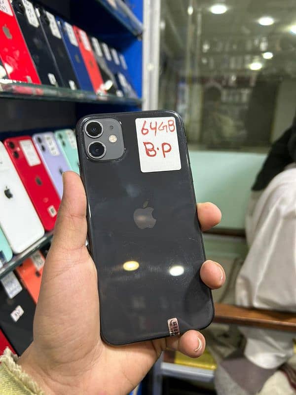 iphone 11 (64 GB JV) 1