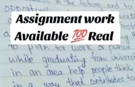 assignment work are available real work