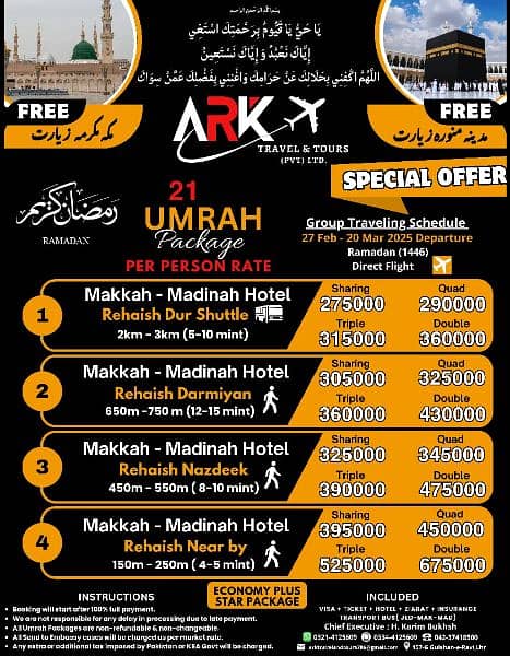 Best Special offer packages for umarh by Ark travels 0