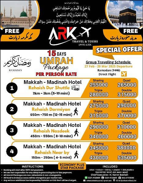 Best Special offer packages for umarh by Ark travels 1