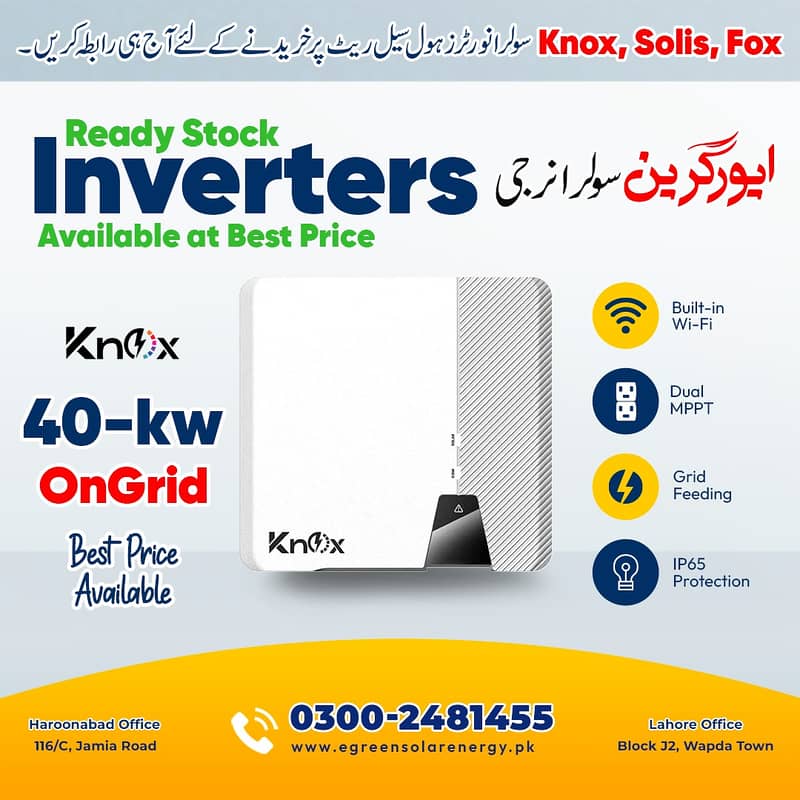 Knox G2 Ongrid Solar inverter 10kw/15kw/20/25kw/30kw/33kw/36kw/40kw 0