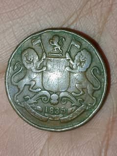 East India Company coin