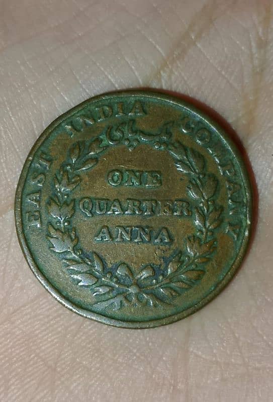 East India Company coin 1