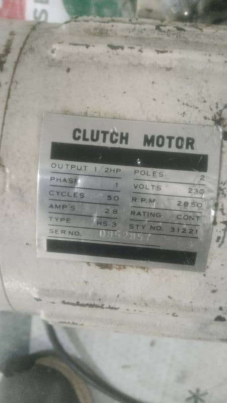 sewing machine clutch motor 4