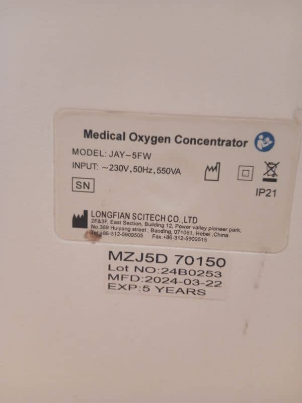 Longfian Oxygen Concentrator 2