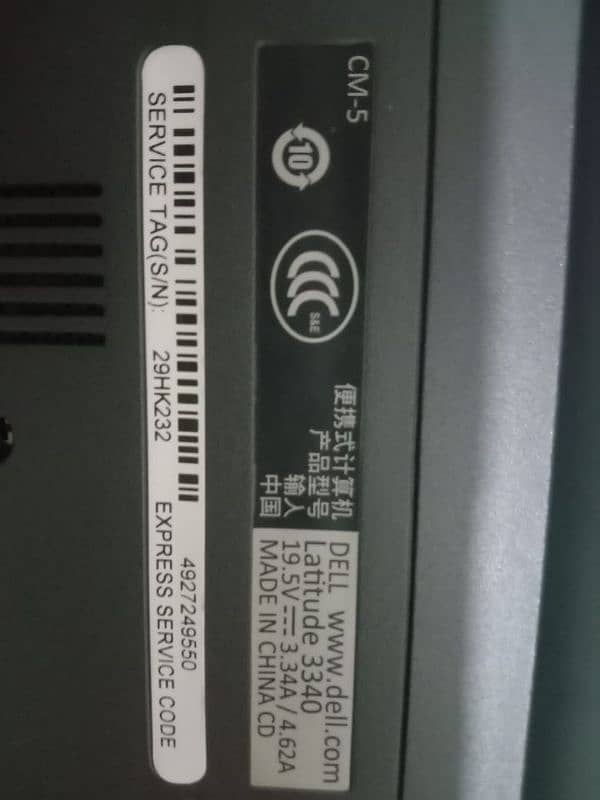 HP I5 6th generation for sell 6