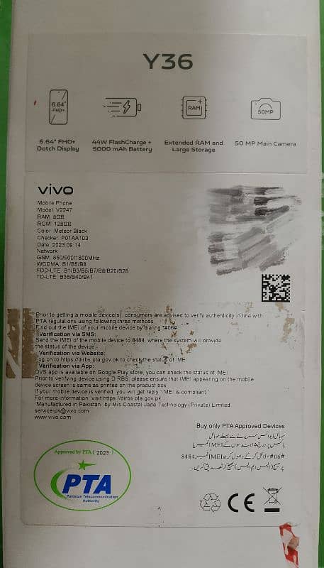 Vivo Y36 2