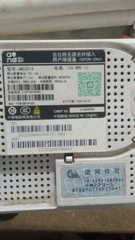 Huawei Router Epon 1