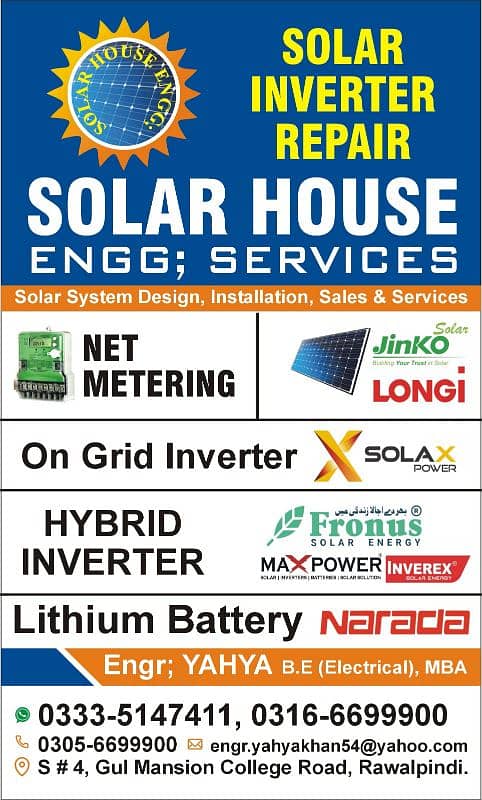 DAE Electronics / Electrical for Lithium Battery 2