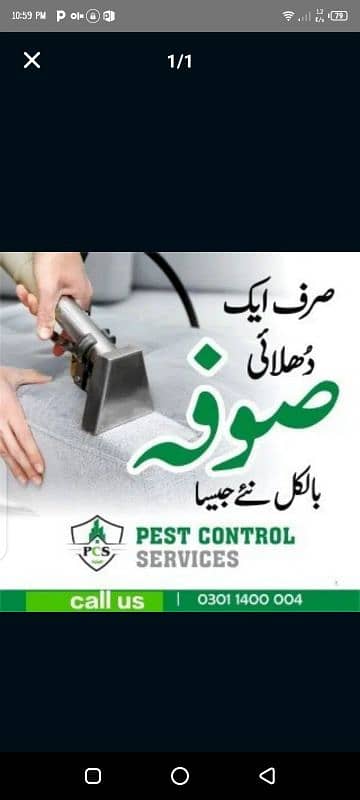 naveed Sofa carpet blind chair Wash karain 0321 8446185 7