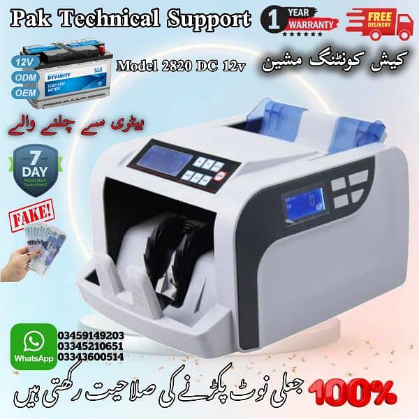 cash counting machine with fake note detection 10