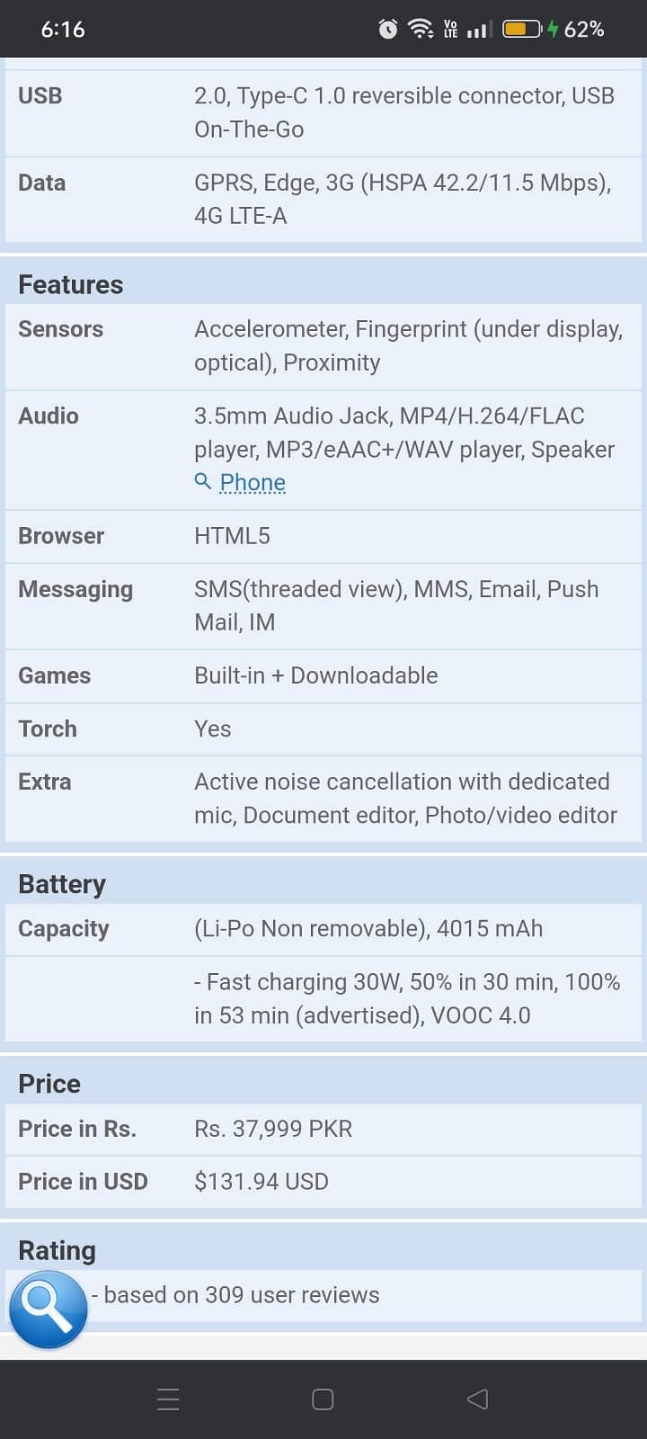 Oppo F17 with box and charger 2