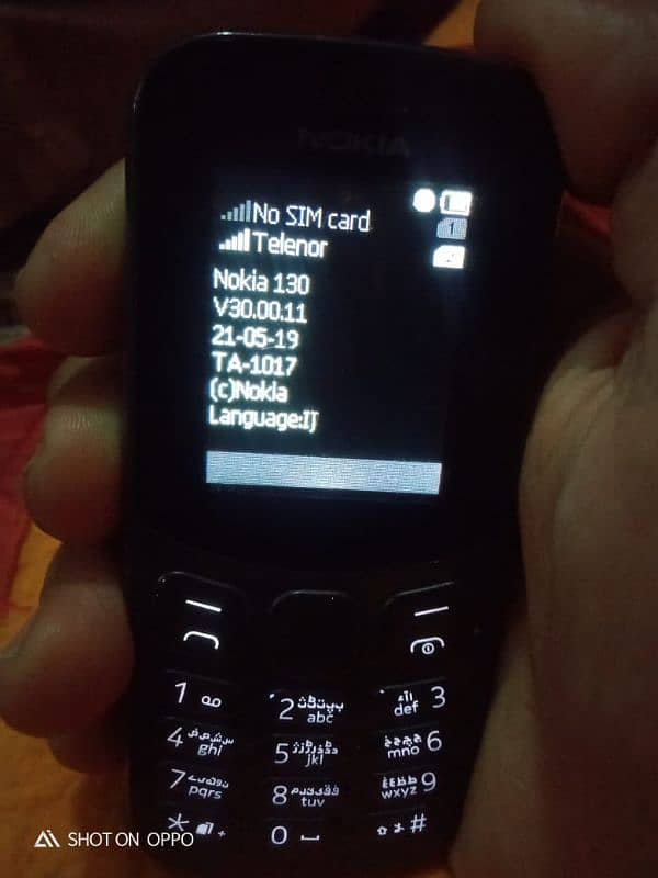 Nokia 130 for sale bilkul new piece ha lash mobile ha only mobile 0