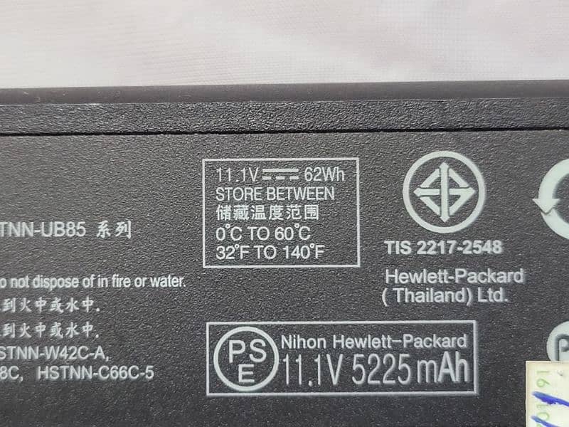 Laptop Battery HP 8440 i5 1st Generation 1