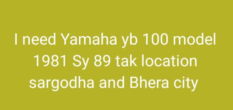 Yamaha 100 0