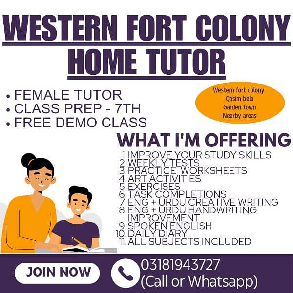 home tutor for Multan cantt western fort colony qasim bela garden town 0