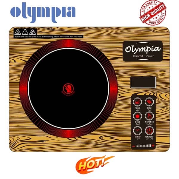 Olympia Infrared Cooker 2