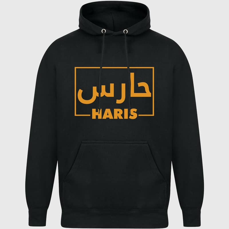 Customized Hoodie for Girls and Boys - Arabic Custom Name Hoody 0