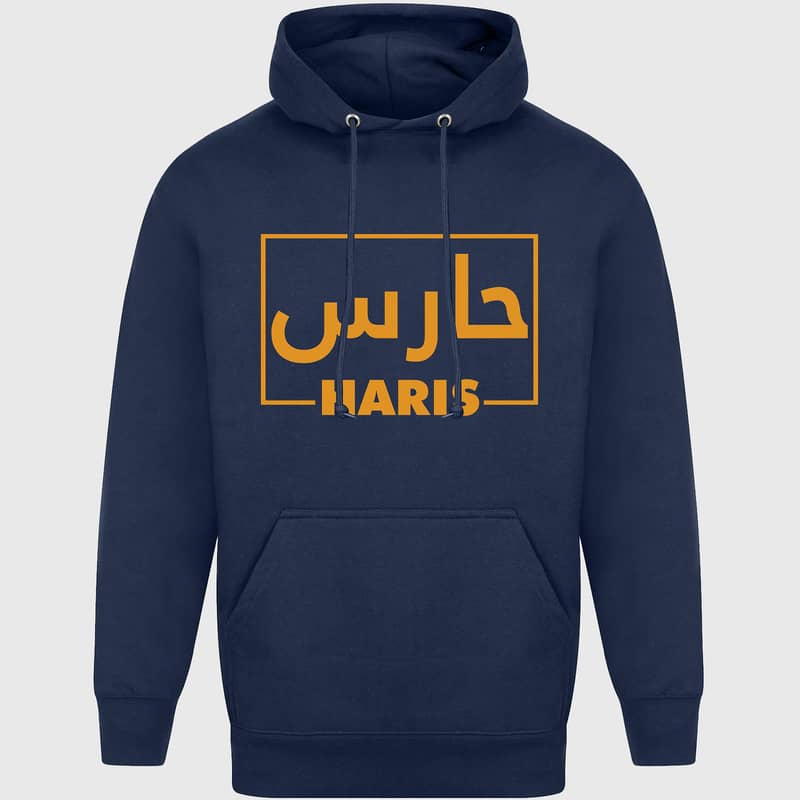 Customized Hoodie for Girls and Boys - Arabic Custom Name Hoody 1