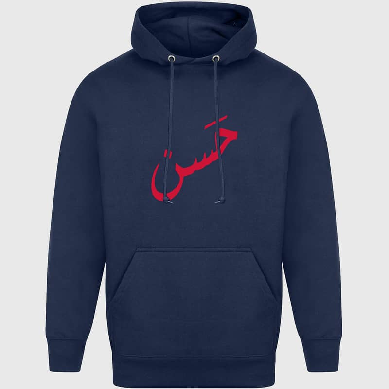 Arabic Name Hoodie for Girls and Boys 1