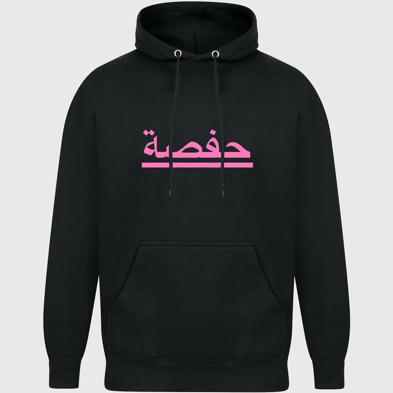 Arabic Customized Hoodie for Girls and Boys 0