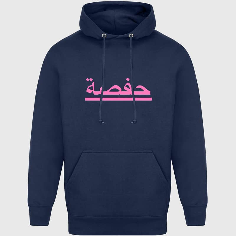 Arabic Customized Hoodie for Girls and Boys 1