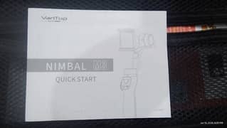 NIMBAL