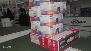 Al_Hafiz Security Camera System