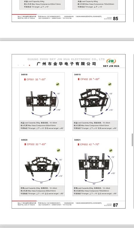 wall mounts ceiling mounts and trolly 17