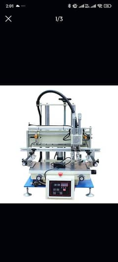 screen printing machine