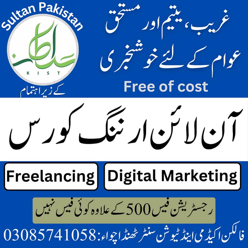 We offer jobs for male and female | Salery 30000 per month 0