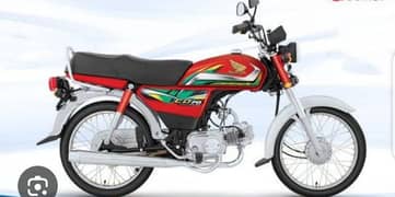 Honda cd 70