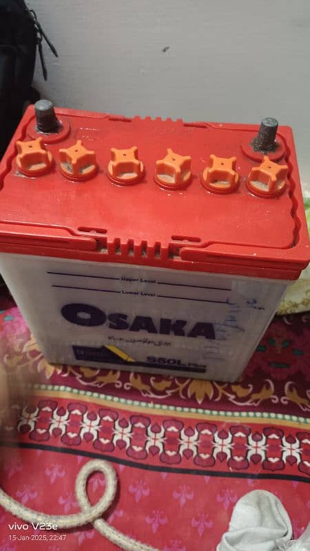 Osaka battery available 1