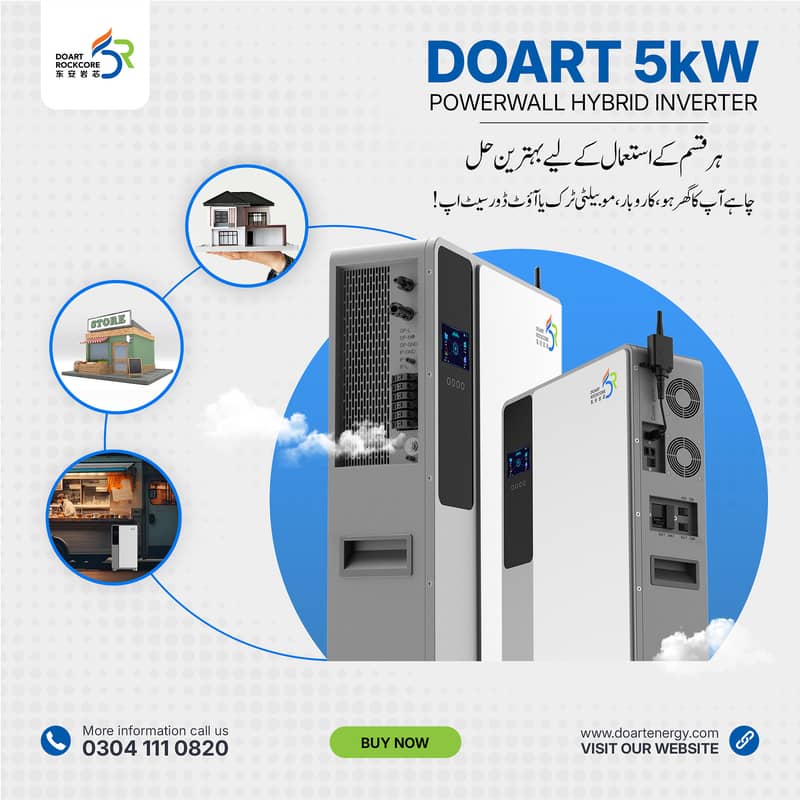 Doart 5kW Powerwall Hybrid Inverter with built-in Lithium-ion Battery 0