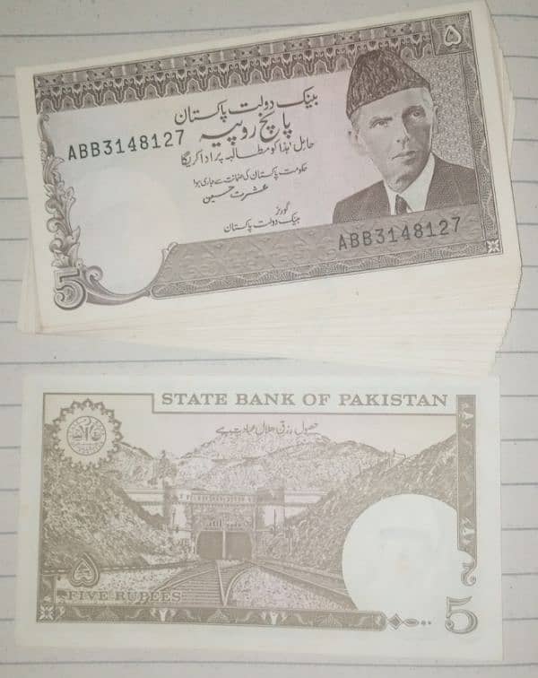 old currency notes 1