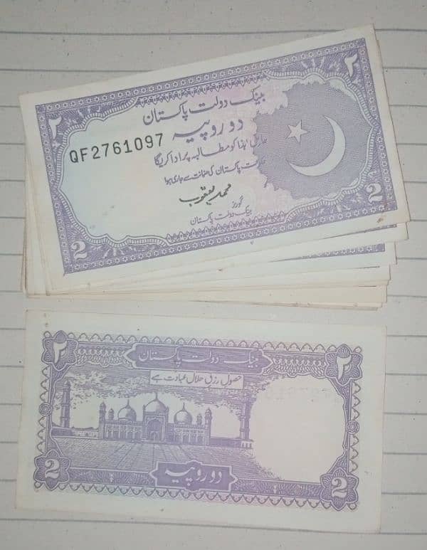 old currency notes 2