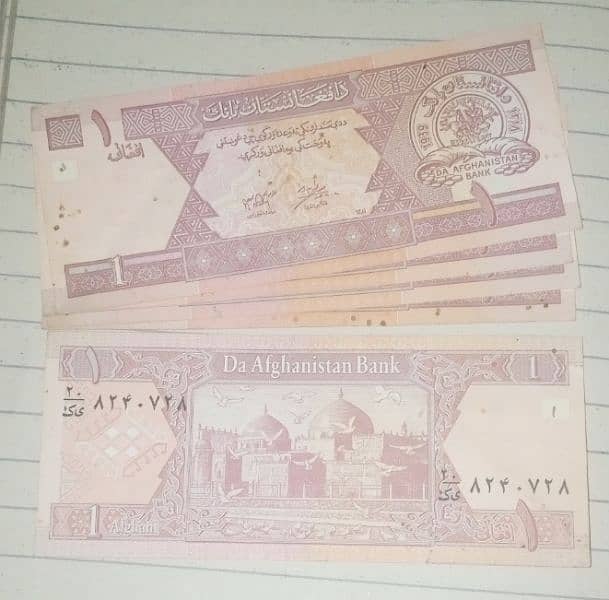 old currency notes 5