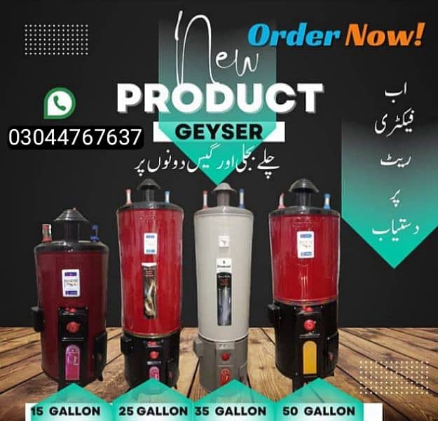 ELECTRIC WATER HEATER GAYSER ELECTRIC GEYSER ALL SIZE 03044767637 1